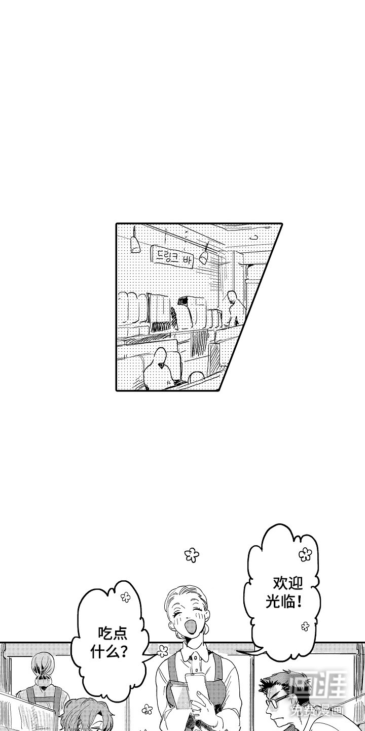 第14章：终于要