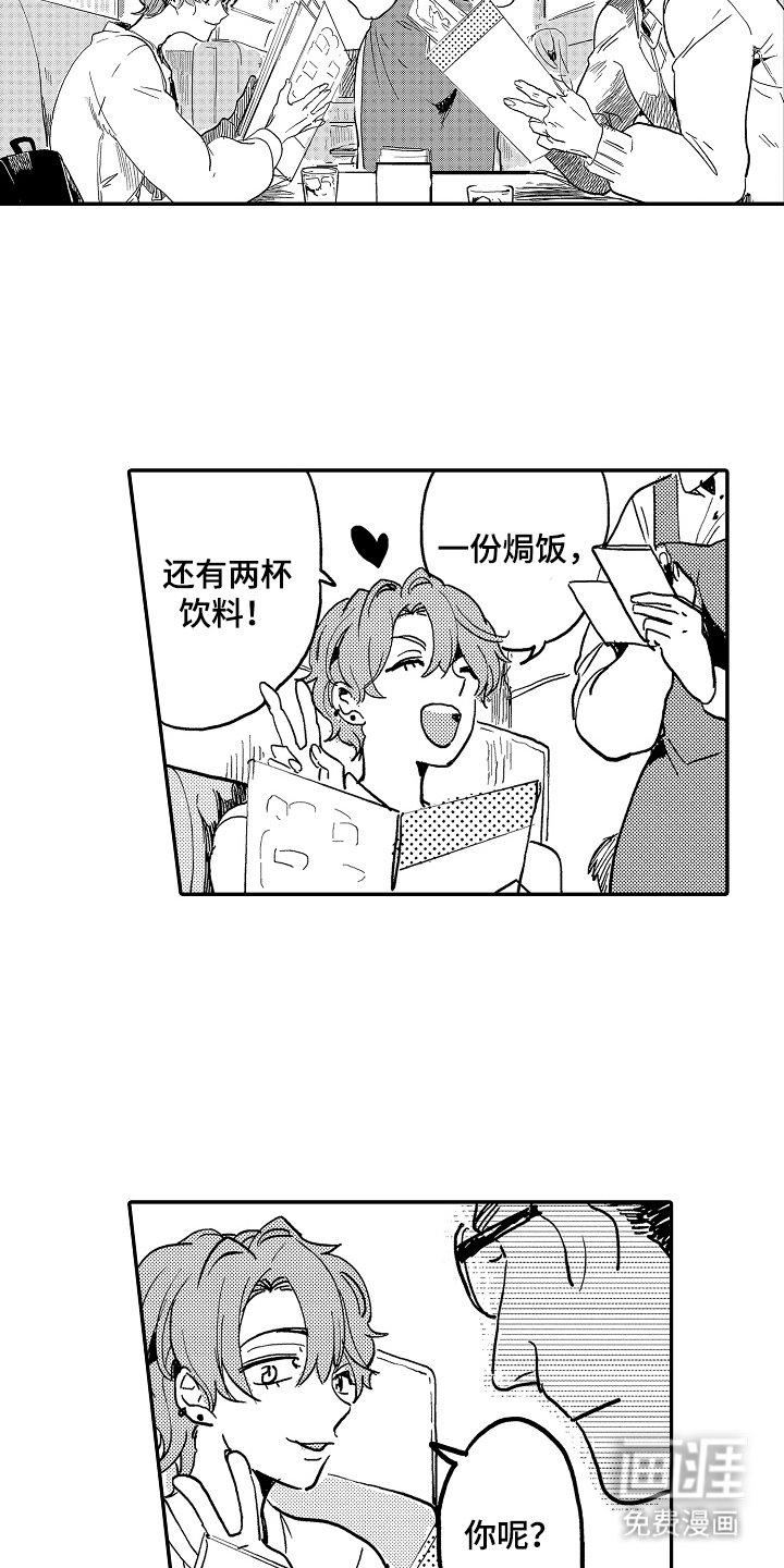 第14章：终于要