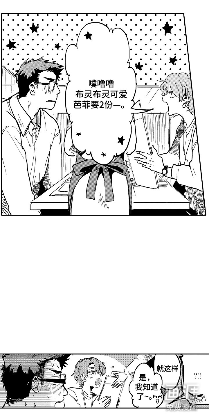 第15章：不会失望