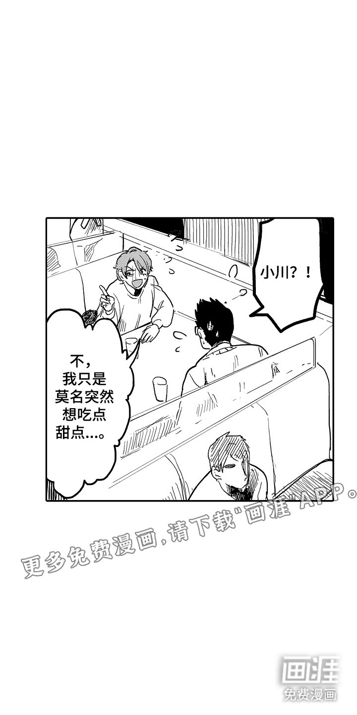第15章：不会失望