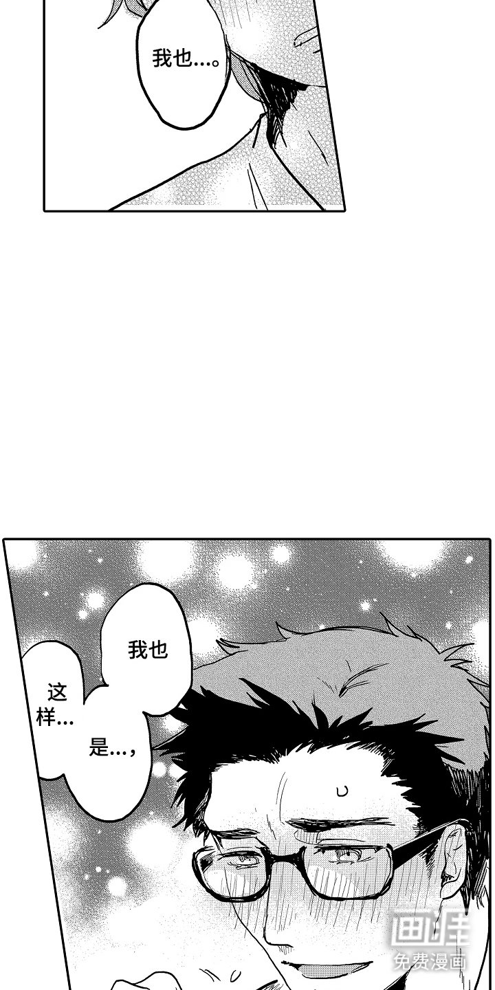 第15章：不会失望