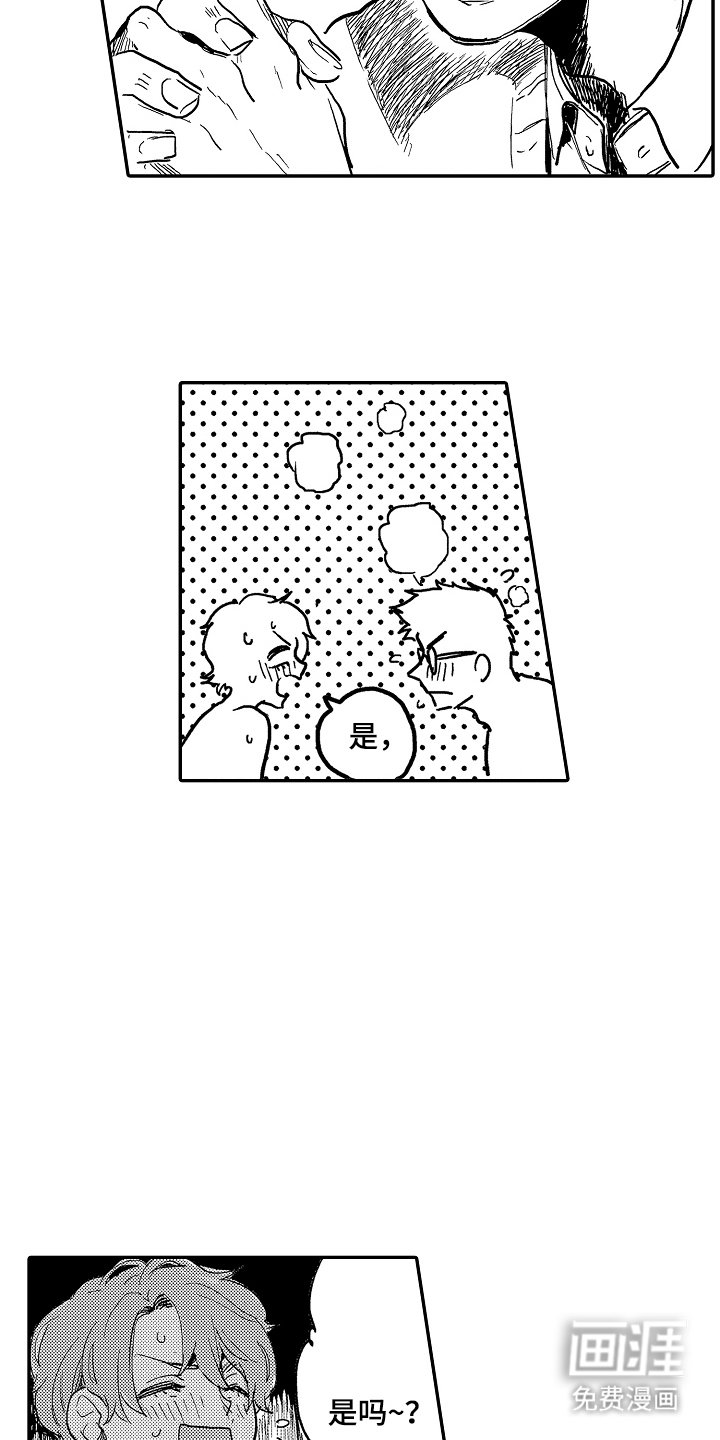 第15章：不会失望