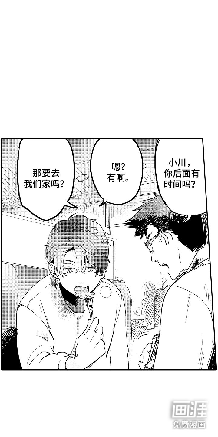 第15章：不会失望
