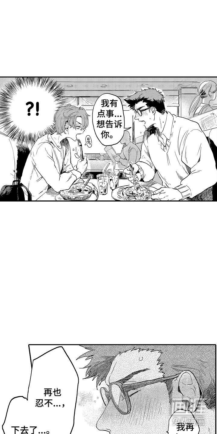 第15章：不会失望