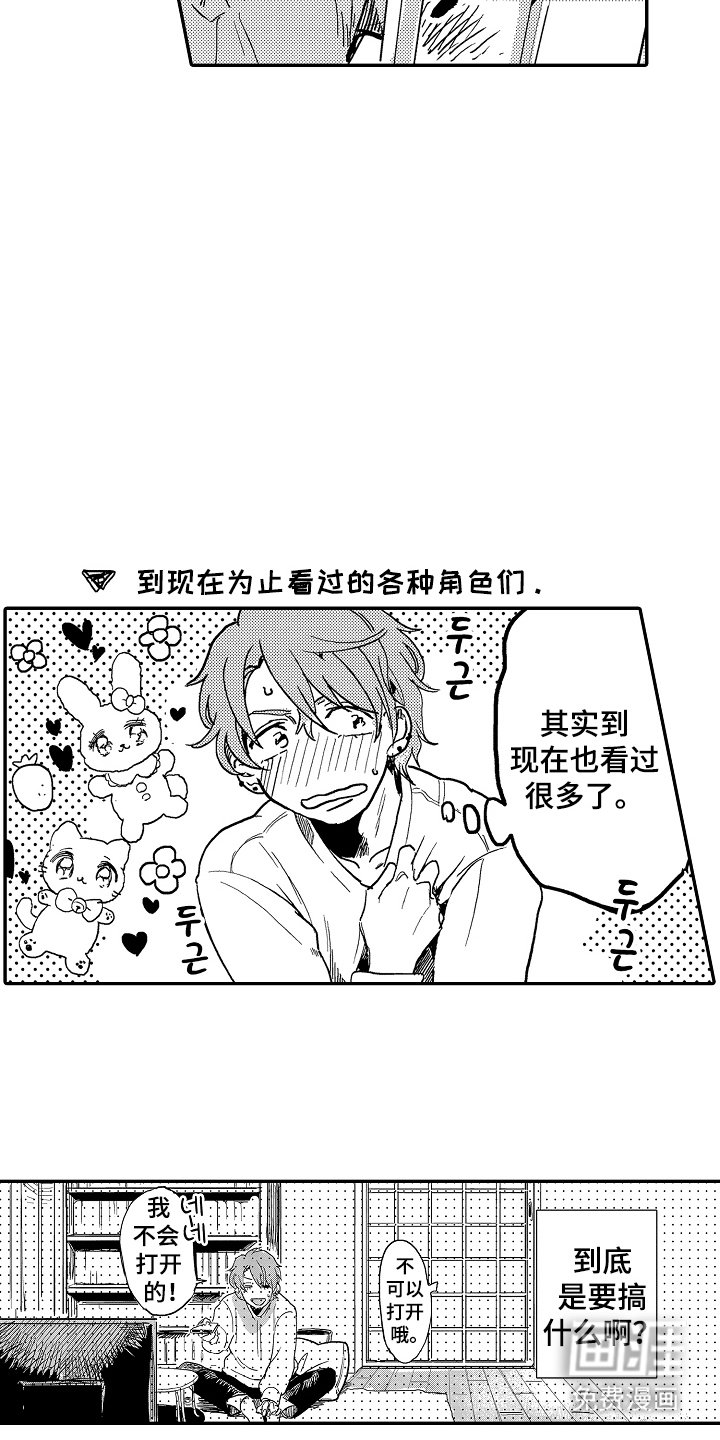 第15章：不会失望