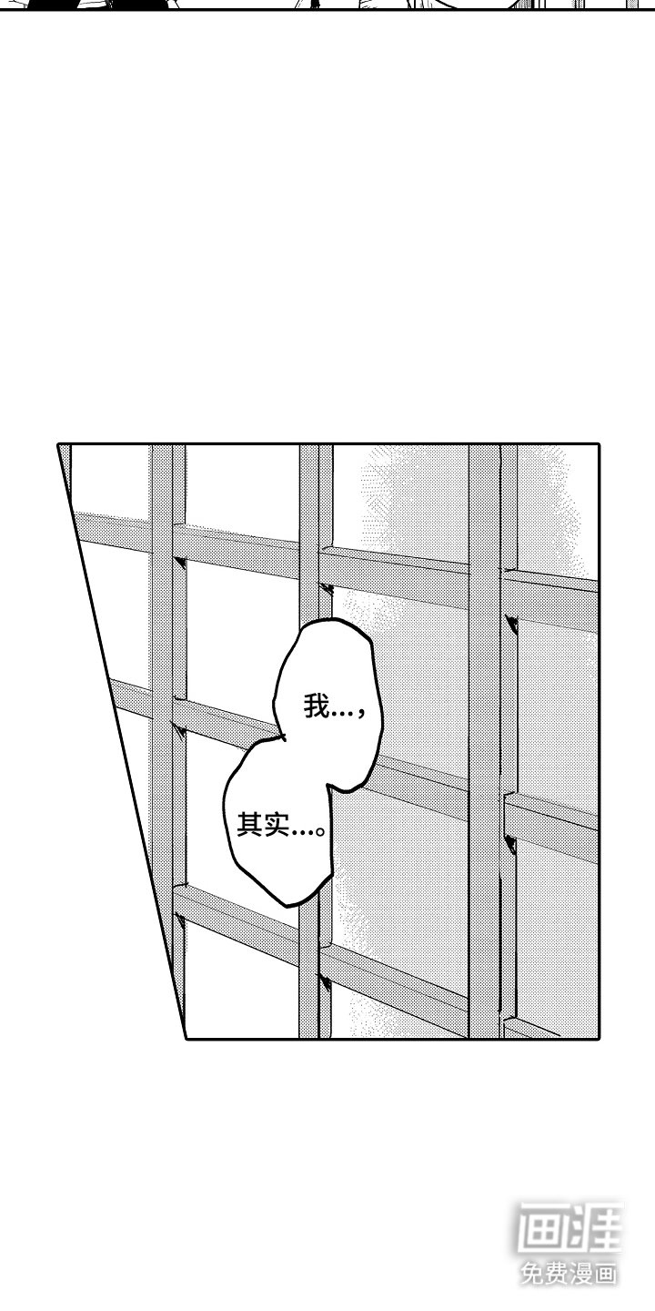 第15章：不会失望