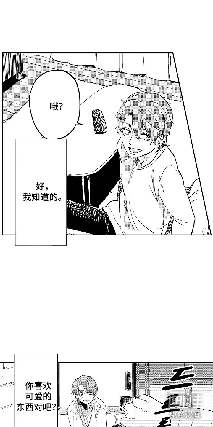第15章：不会失望