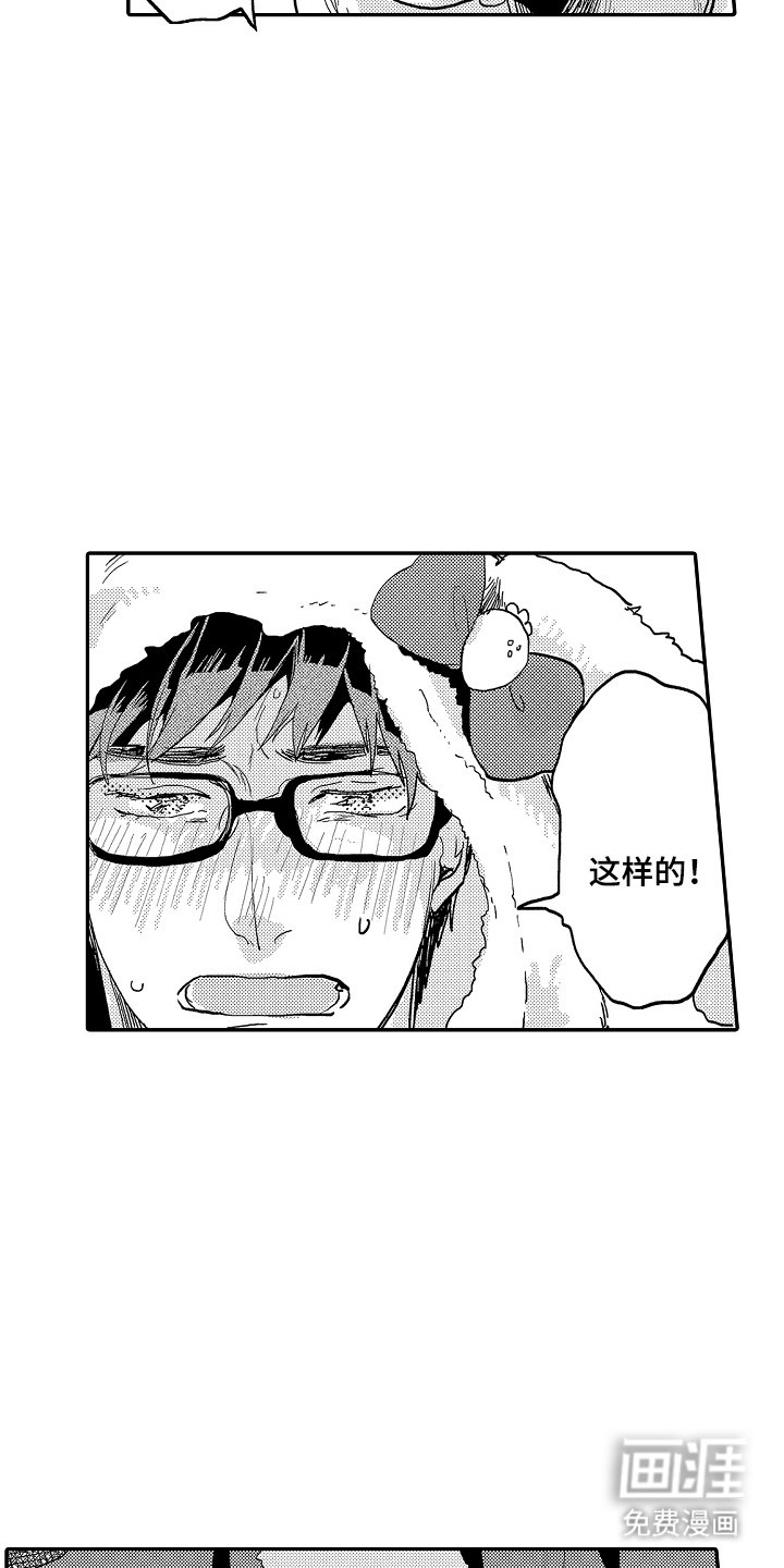 第16章：我帮你