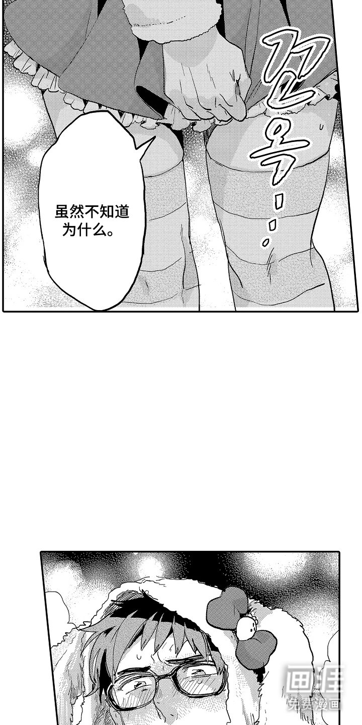 第16章：我帮你