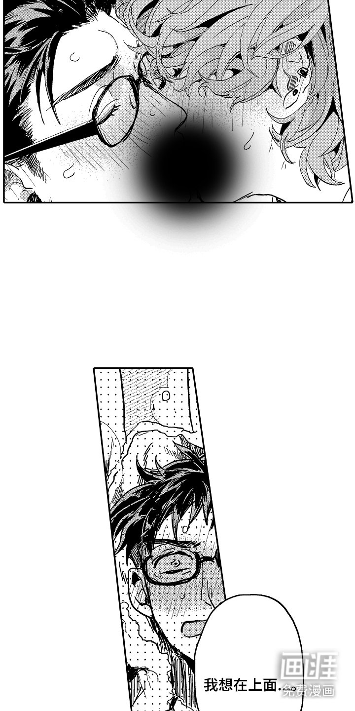 第16章：我帮你
