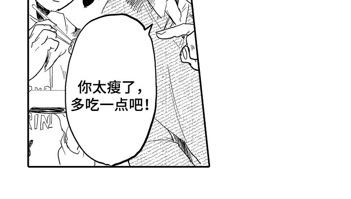 第17章：因为可爱