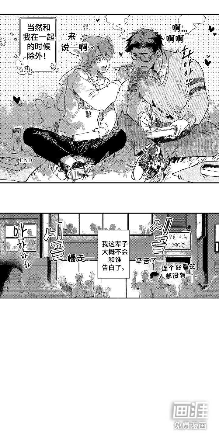 第18章：要实现了吗