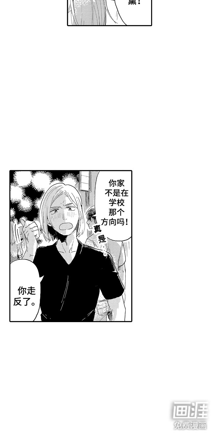 第18章：要实现了吗