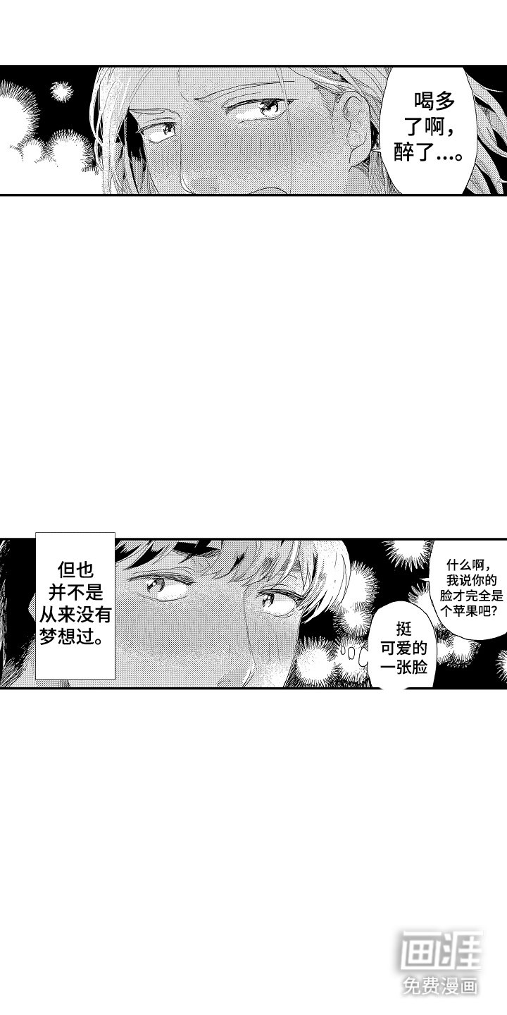 第18章：要实现了吗