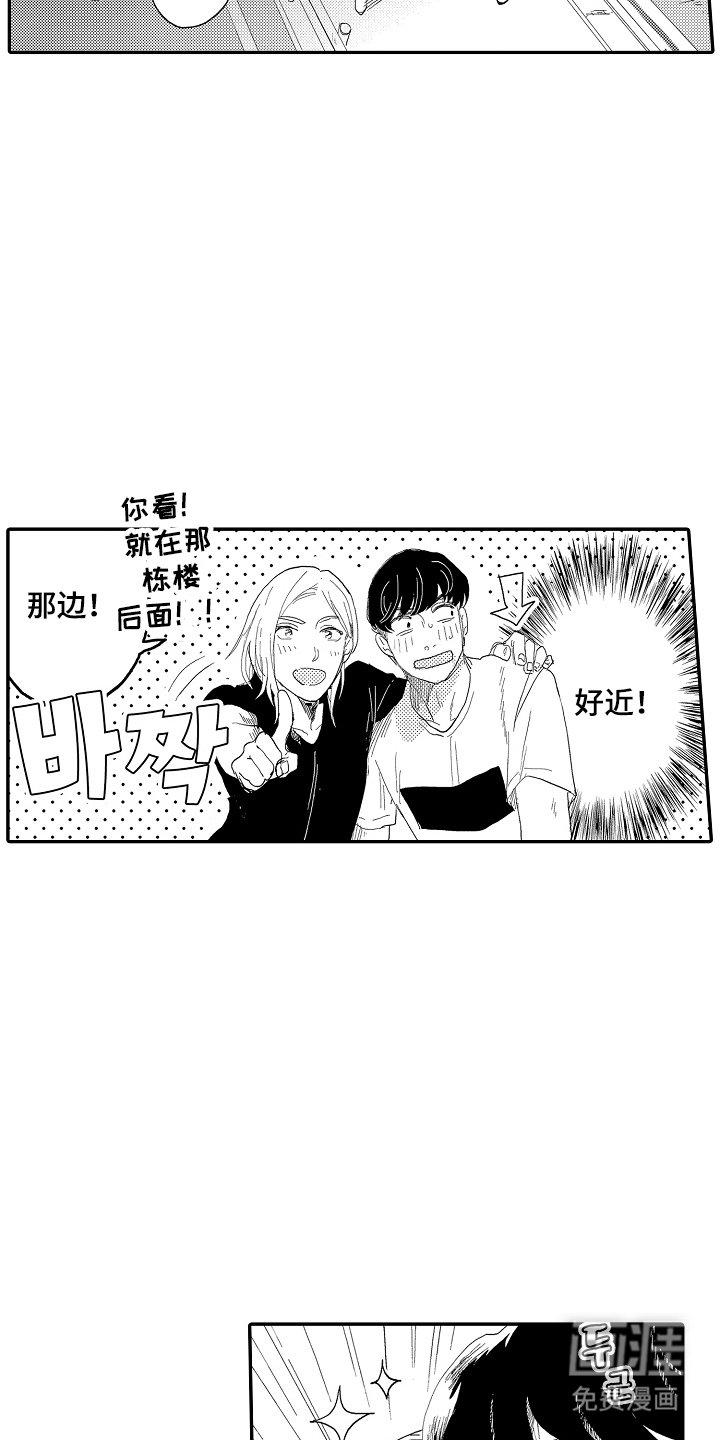 第18章：要实现了吗