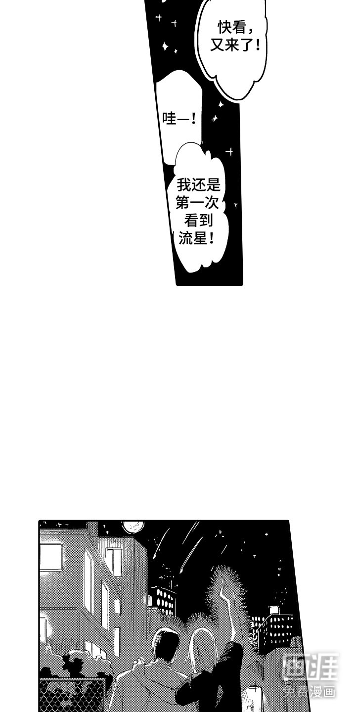 第18章：要实现了吗