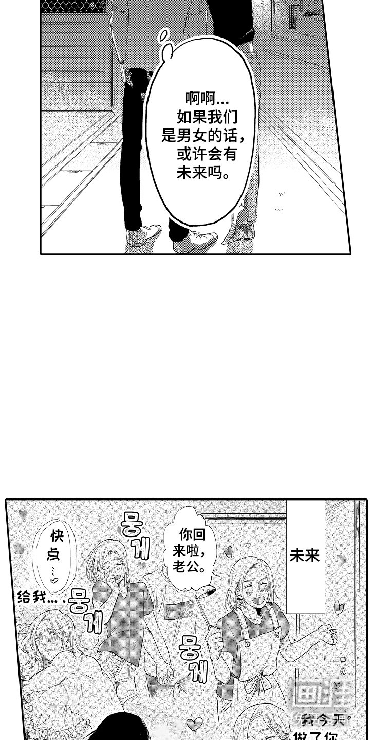 第18章：要实现了吗