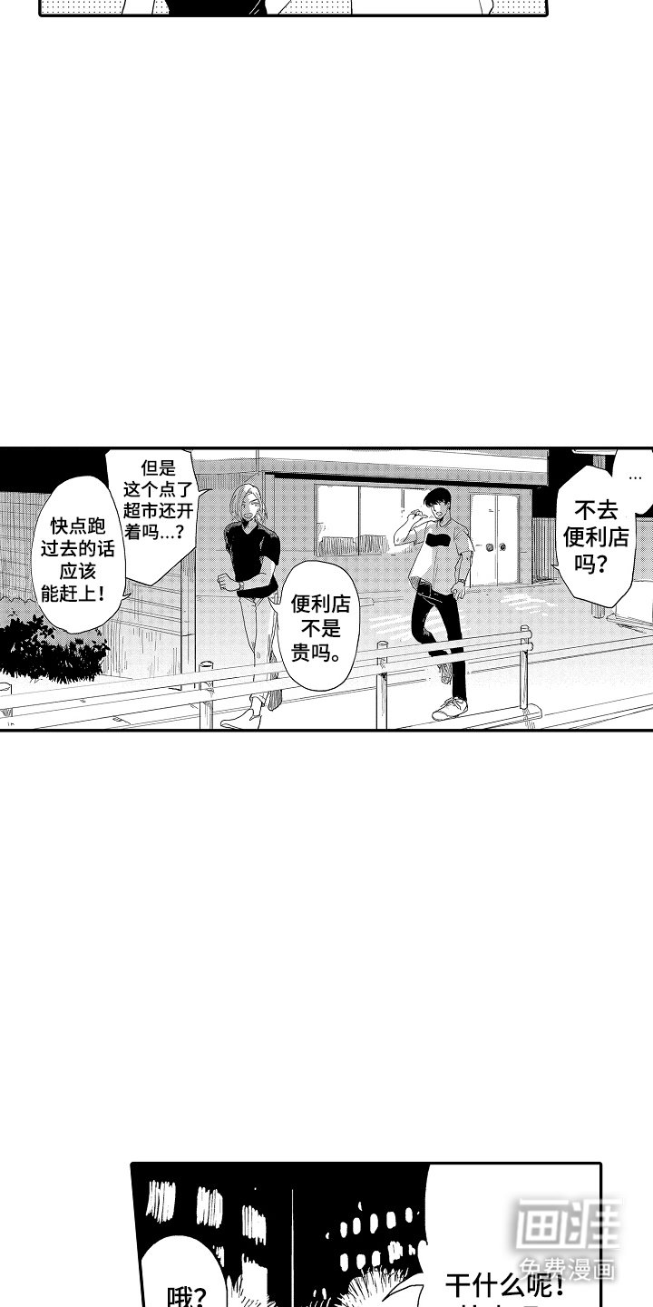 第18章：要实现了吗