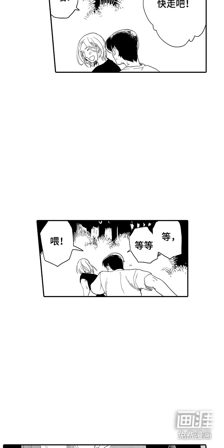 第18章：要实现了吗