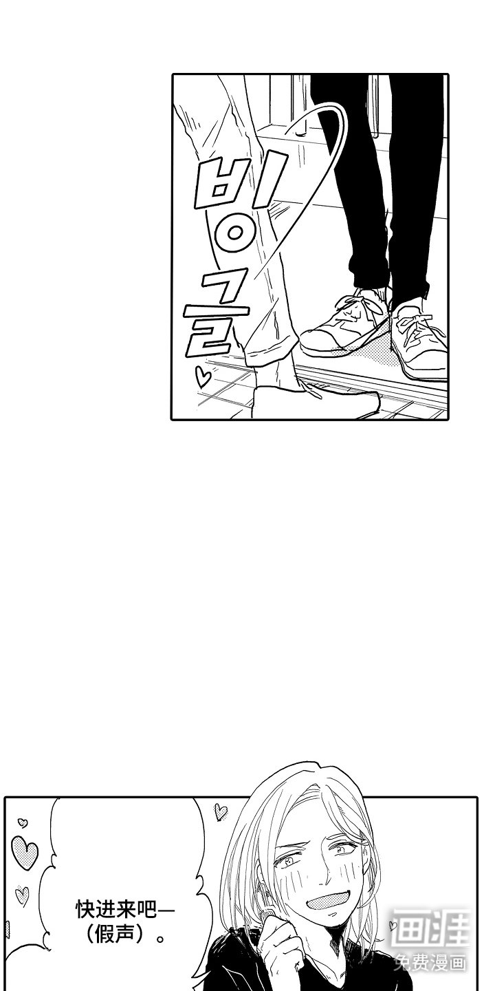 第19章：真的成功了吗