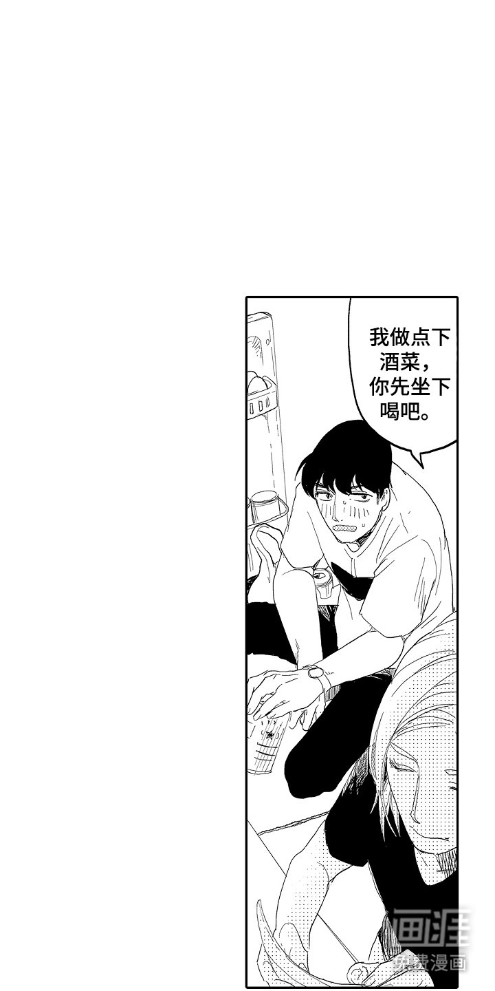 第19章：真的成功了吗