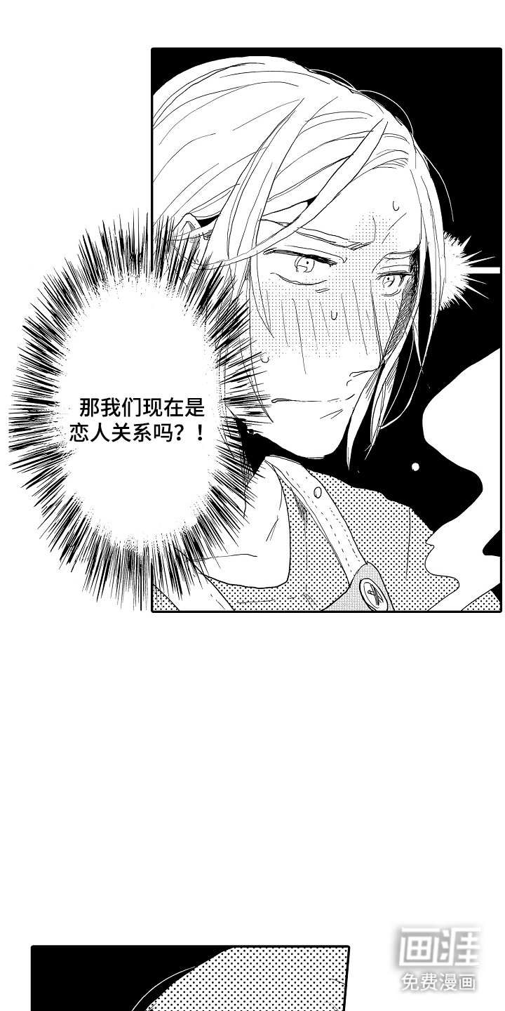 第20章：那这样呢