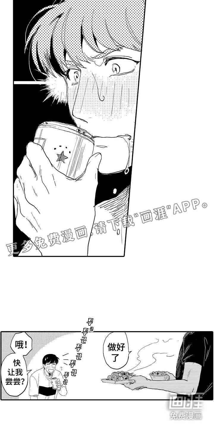 第20章：那这样呢