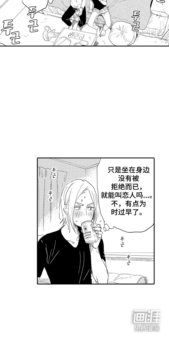 第20章：那这样呢