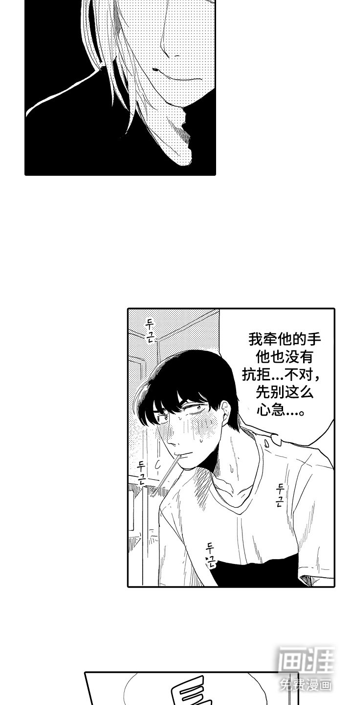 第20章：那这样呢