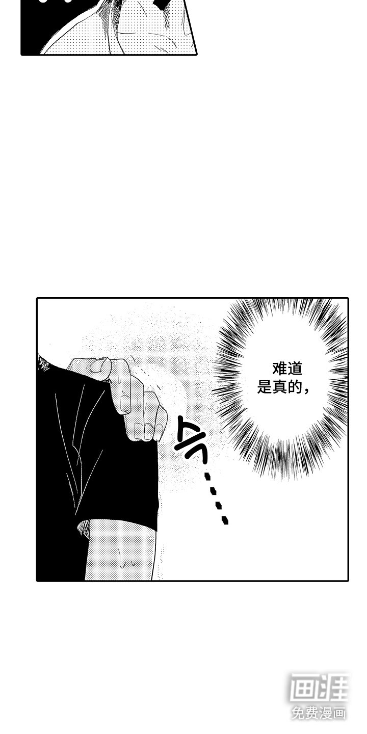 第20章：那这样呢