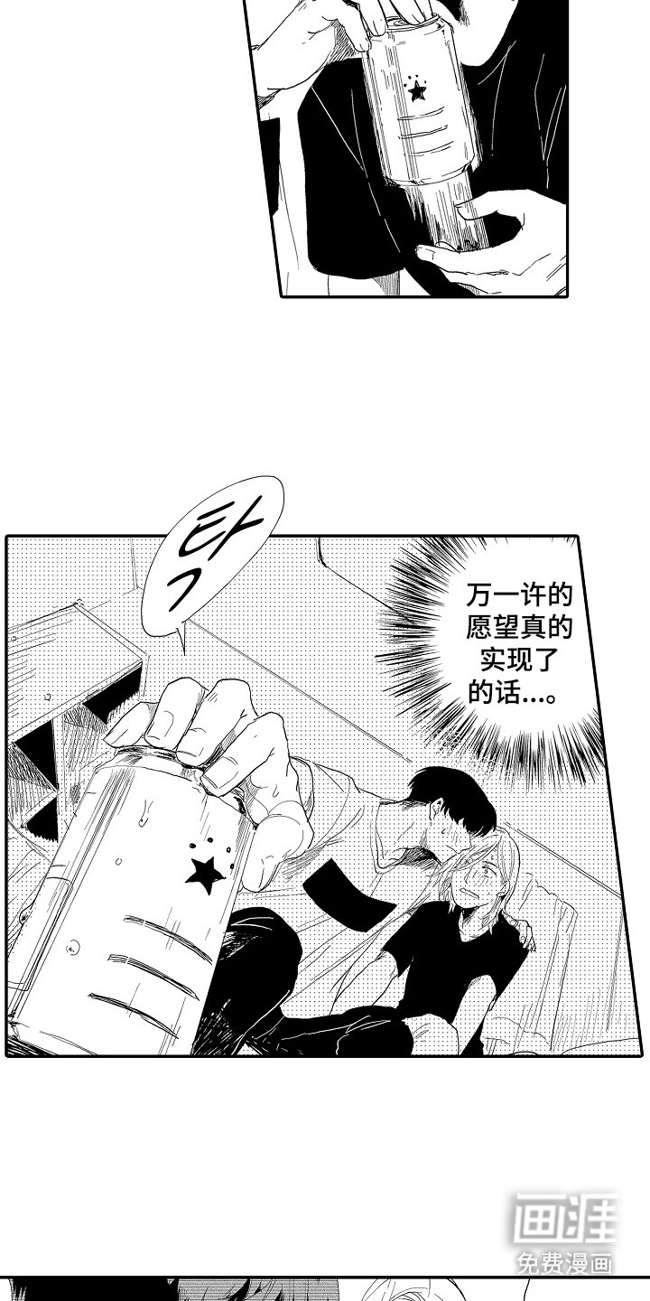 第20章：那这样呢