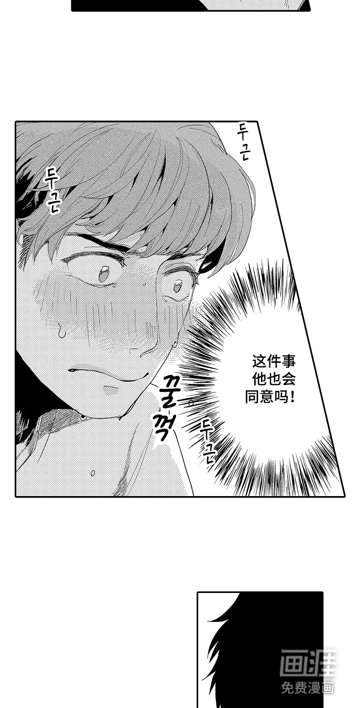 第20章：那这样呢