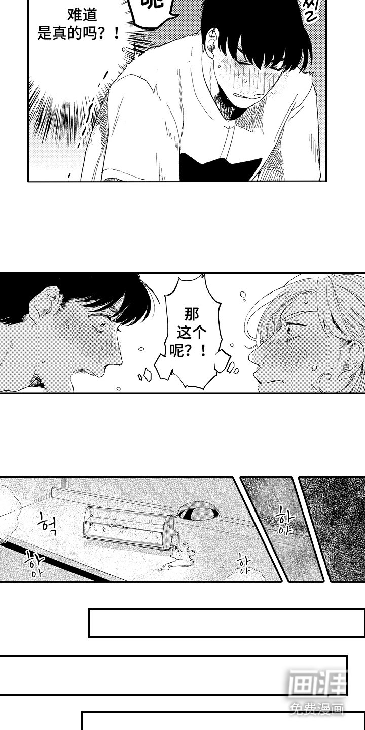 第20章：那这样呢