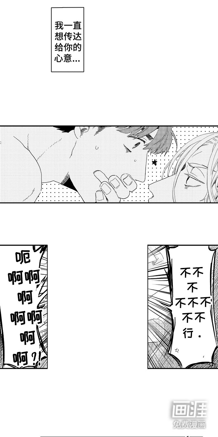 第21章：感谢