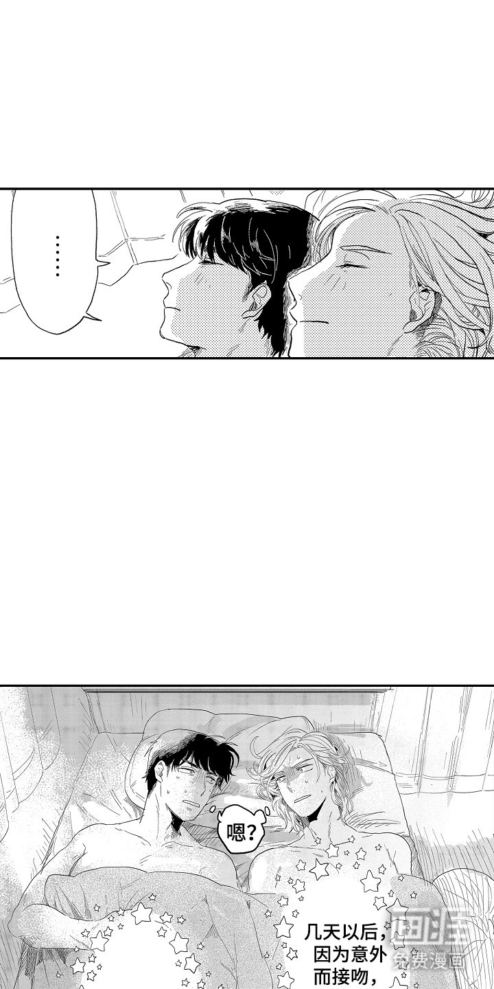 第21章：感谢