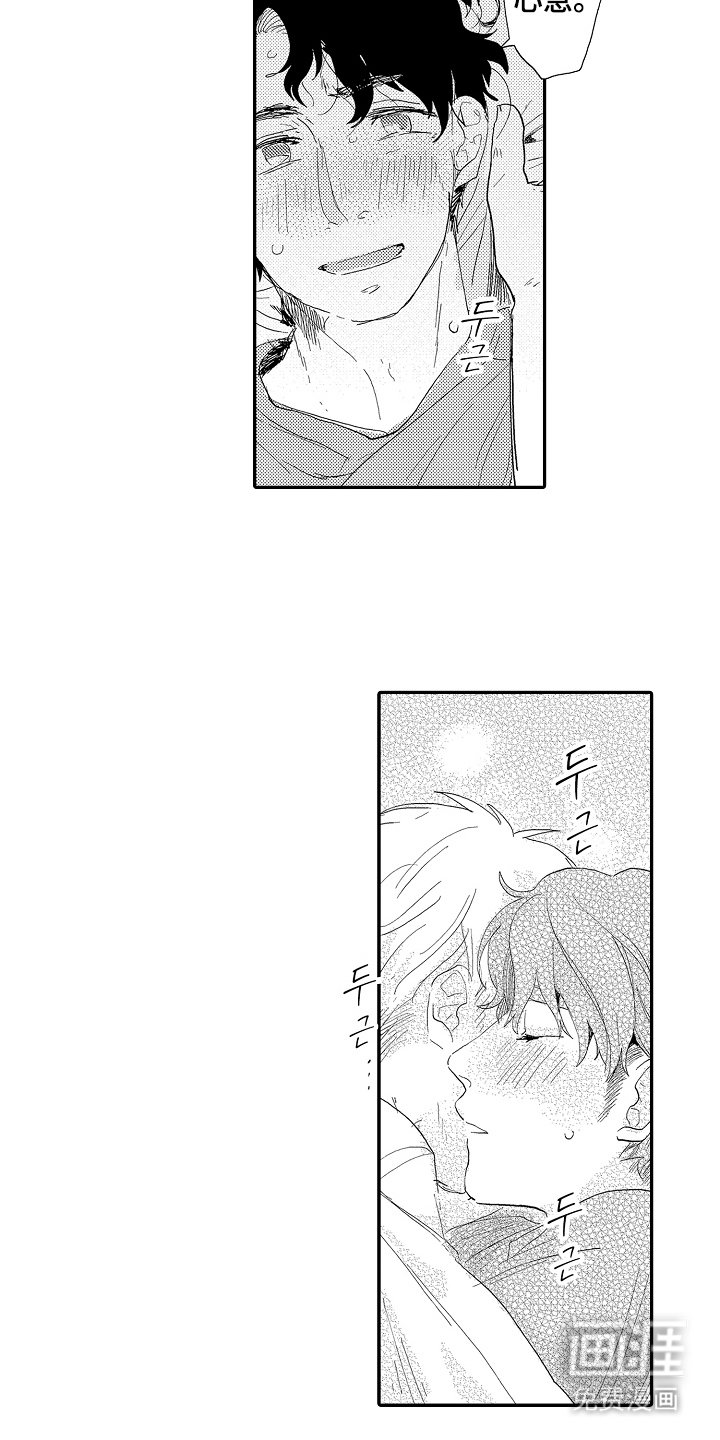 第22章：睡着