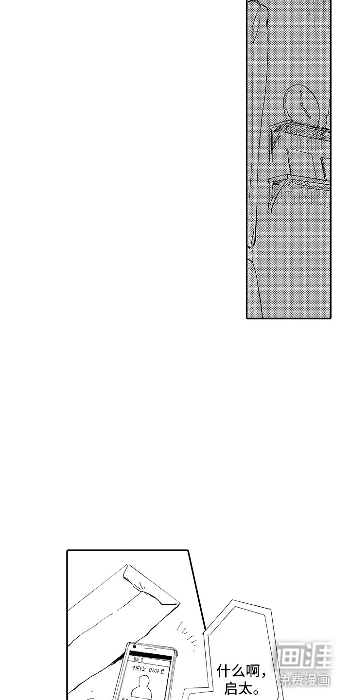 第3章：马上到