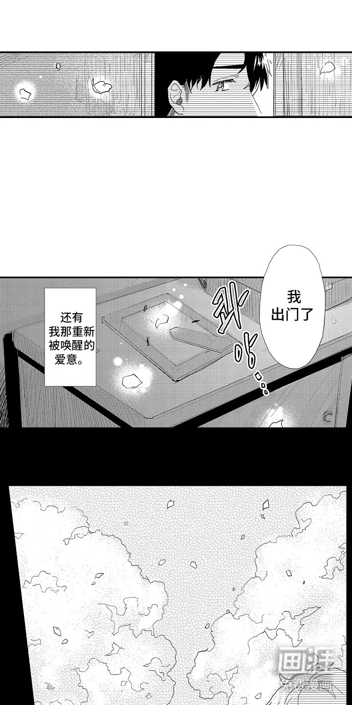 第4章：好久不见