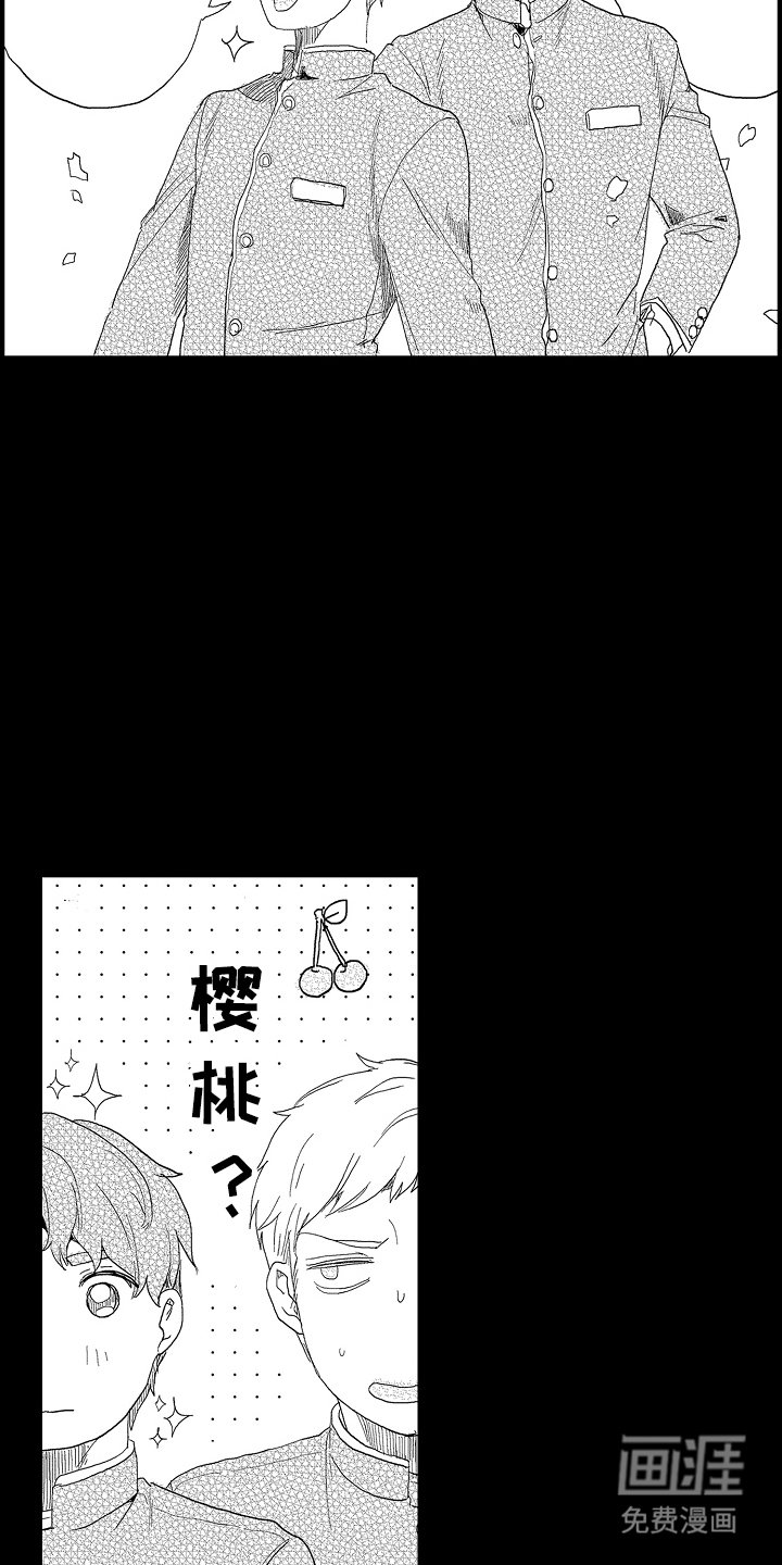 第4章：好久不见