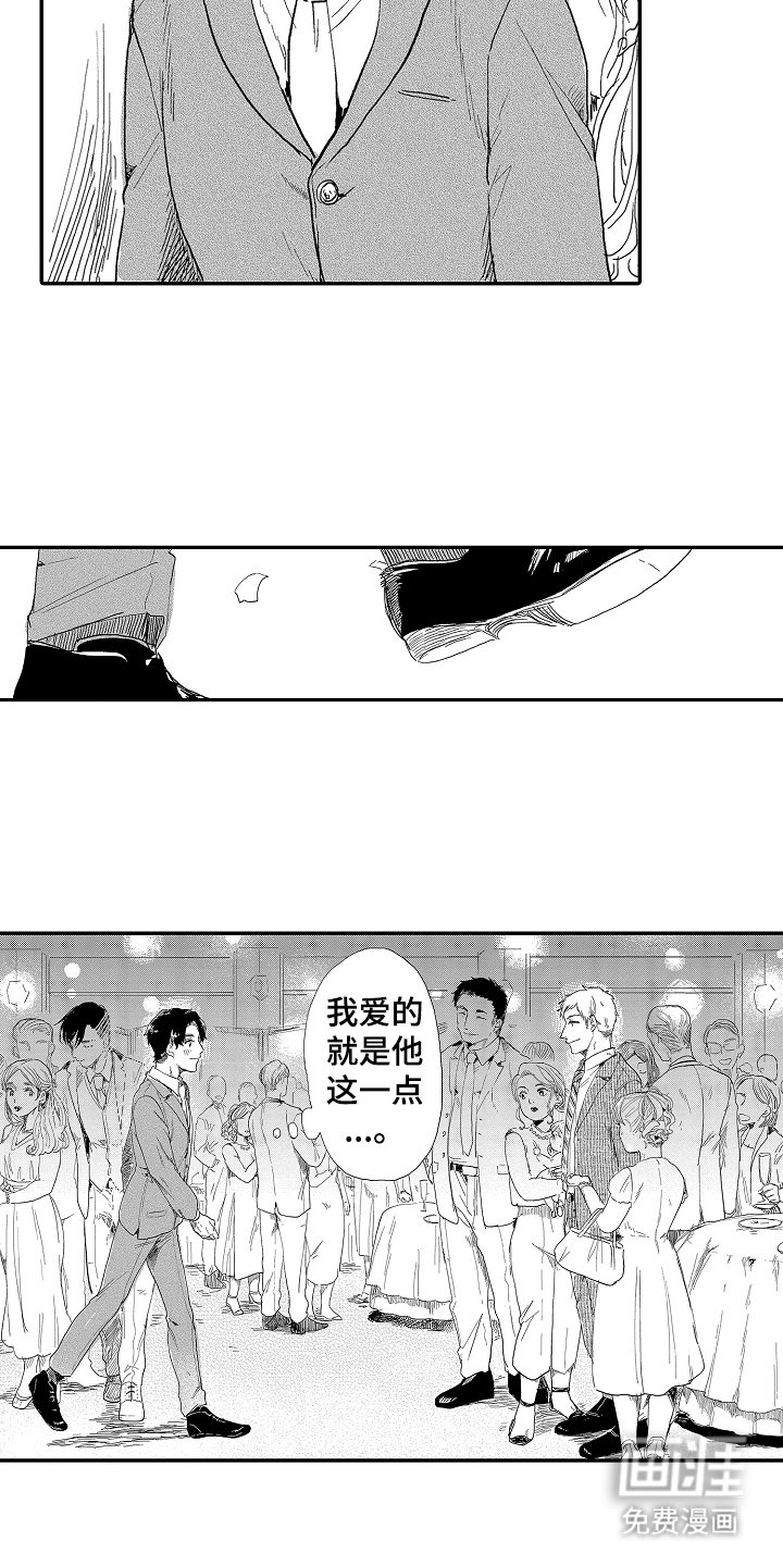 第4章：好久不见