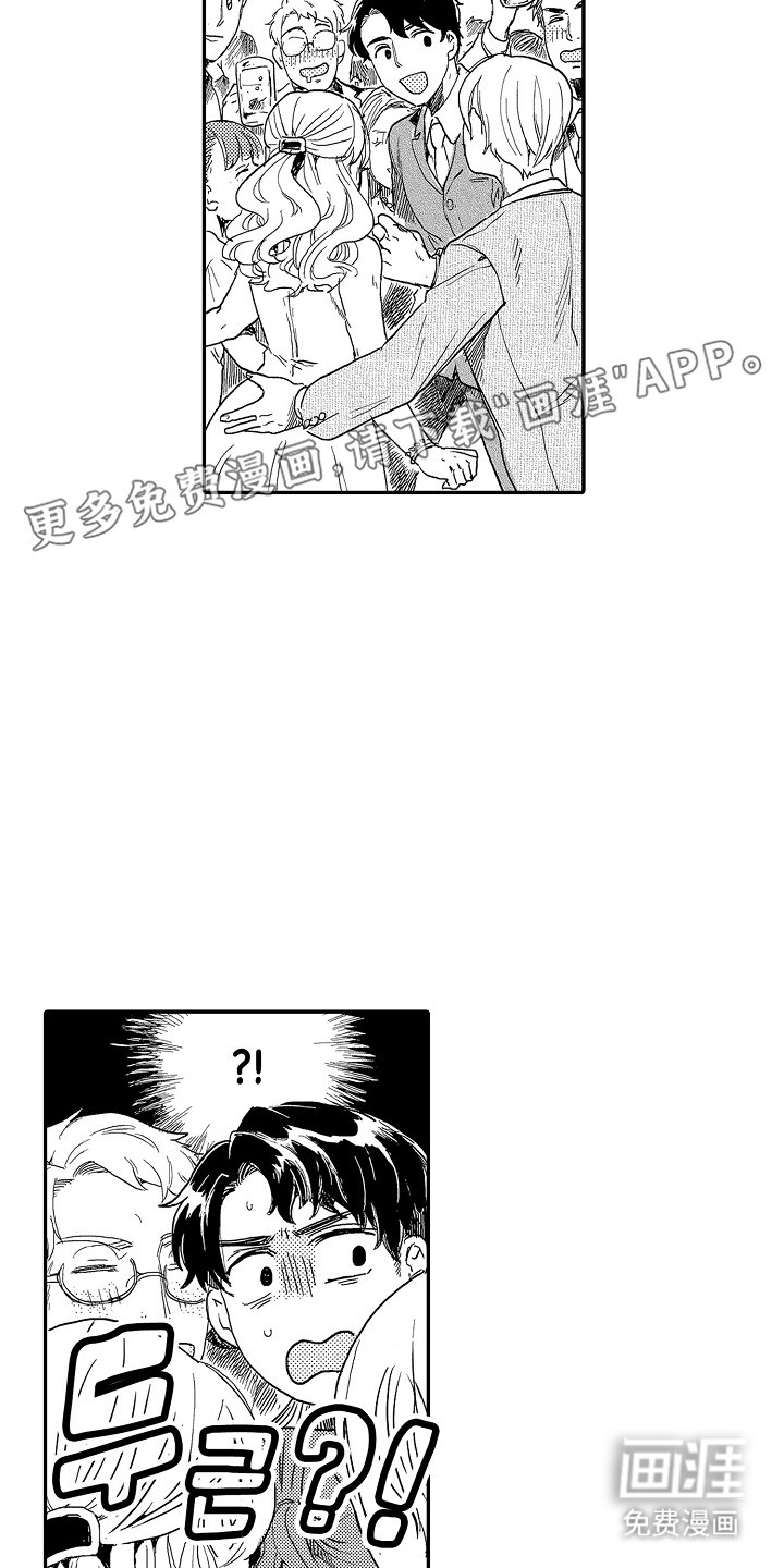 第5章：红苹果