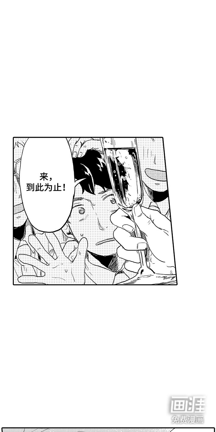 第5章：红苹果