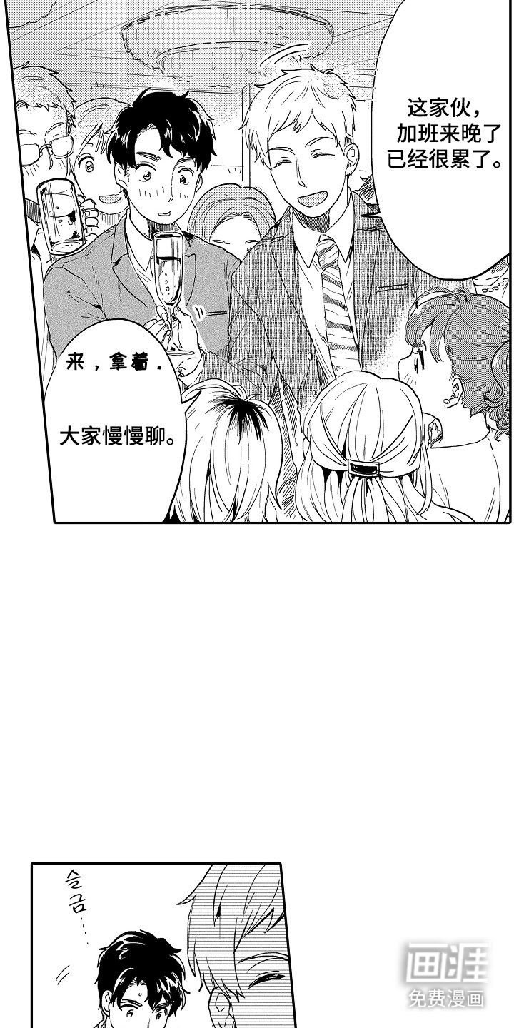 第5章：红苹果