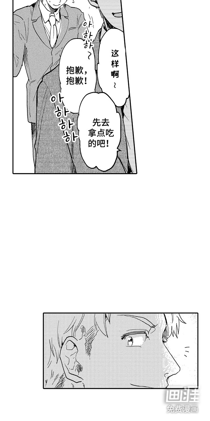 第5章：红苹果