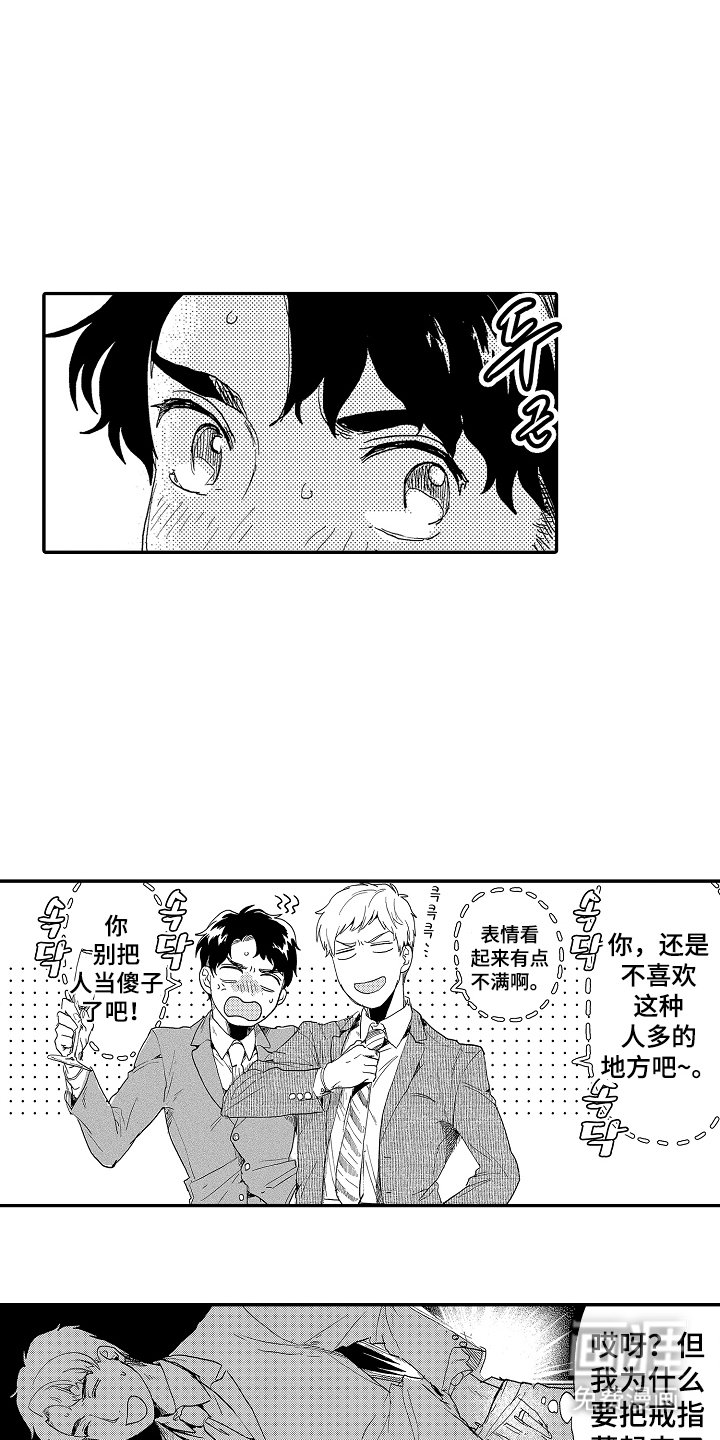 第5章：红苹果