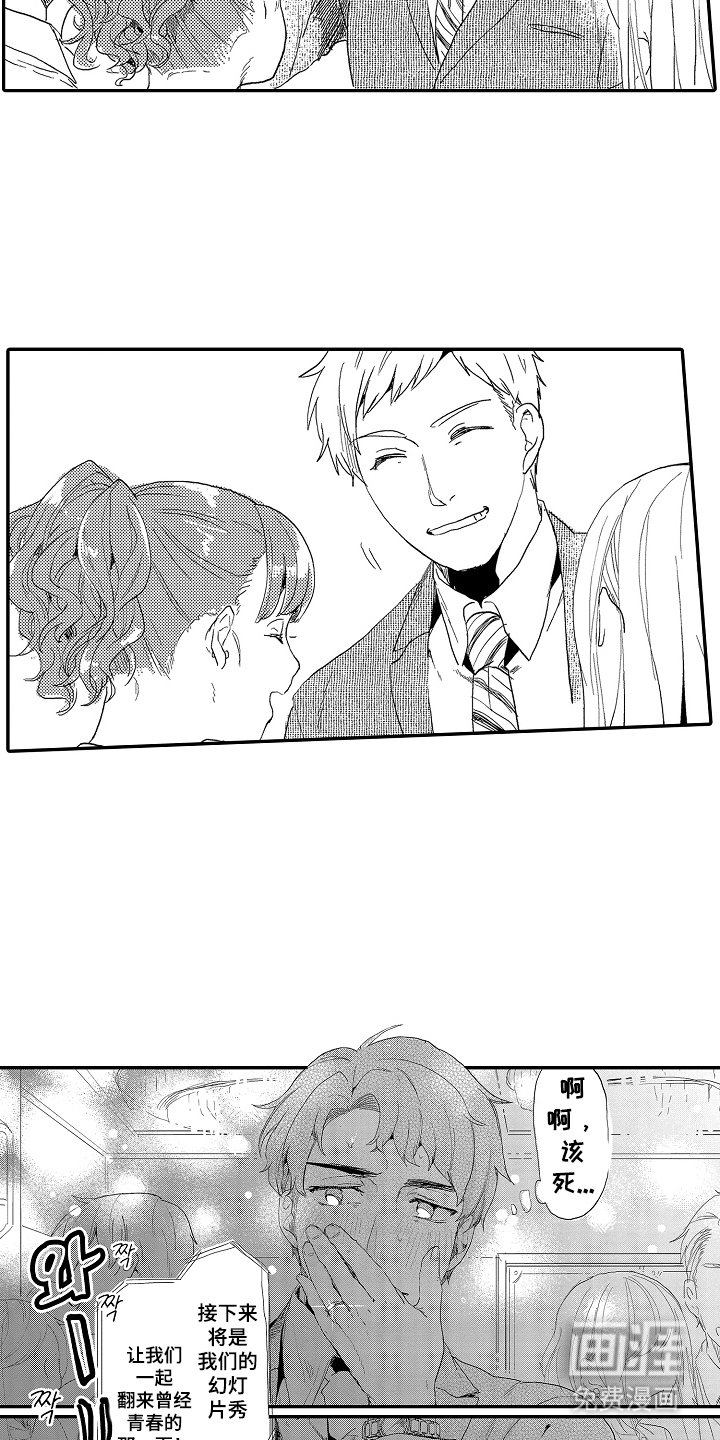 第5章：红苹果
