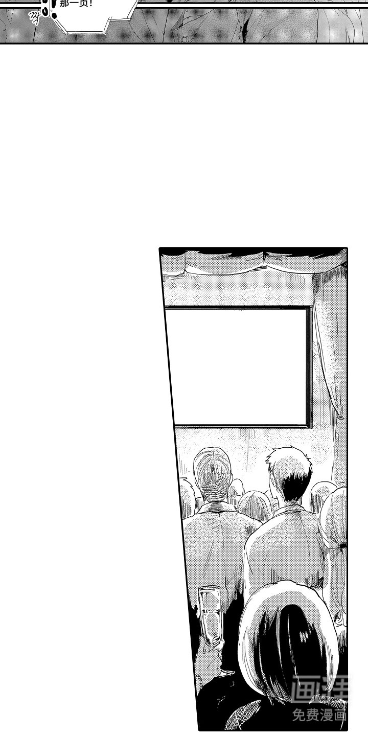 第5章：红苹果
