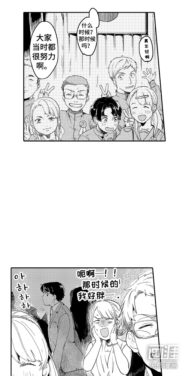 第6章：有话说