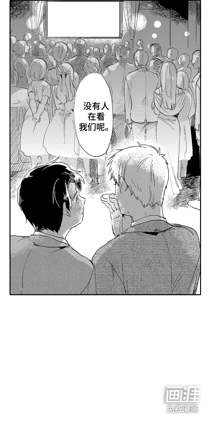 第6章：有话说