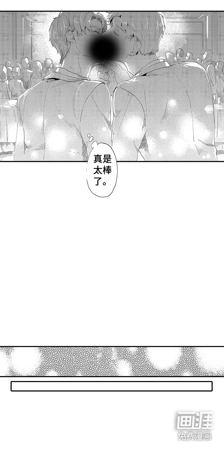 第6章：有话说
